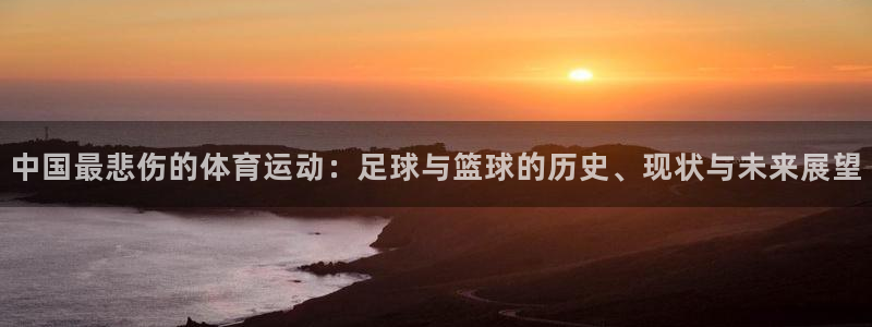 风速体育nba免费直播