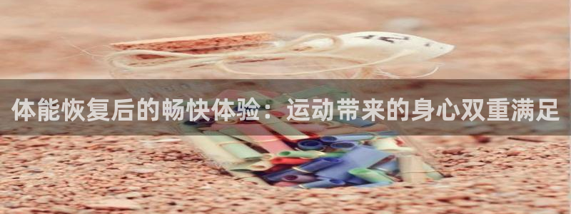 风速体育nba直播