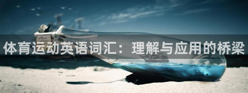 风速体育cba直播