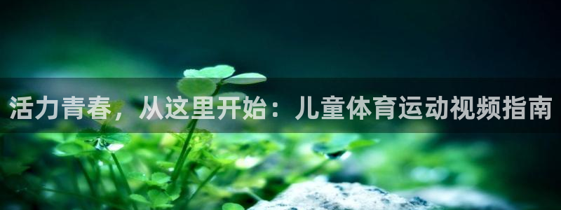 风速体育cba直播