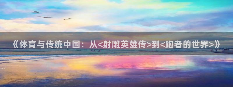 风速体育app下载安装最新版本