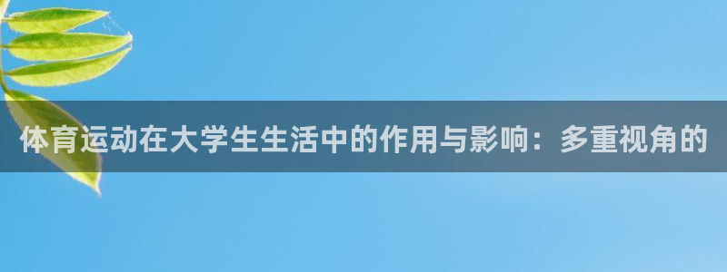 下载风速体育